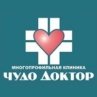 Клиника «Чудо Доктор» - многопрофильный медицинский центр