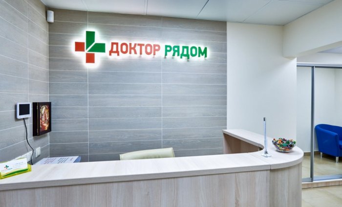 Магазин Доктор Рядом Москва
