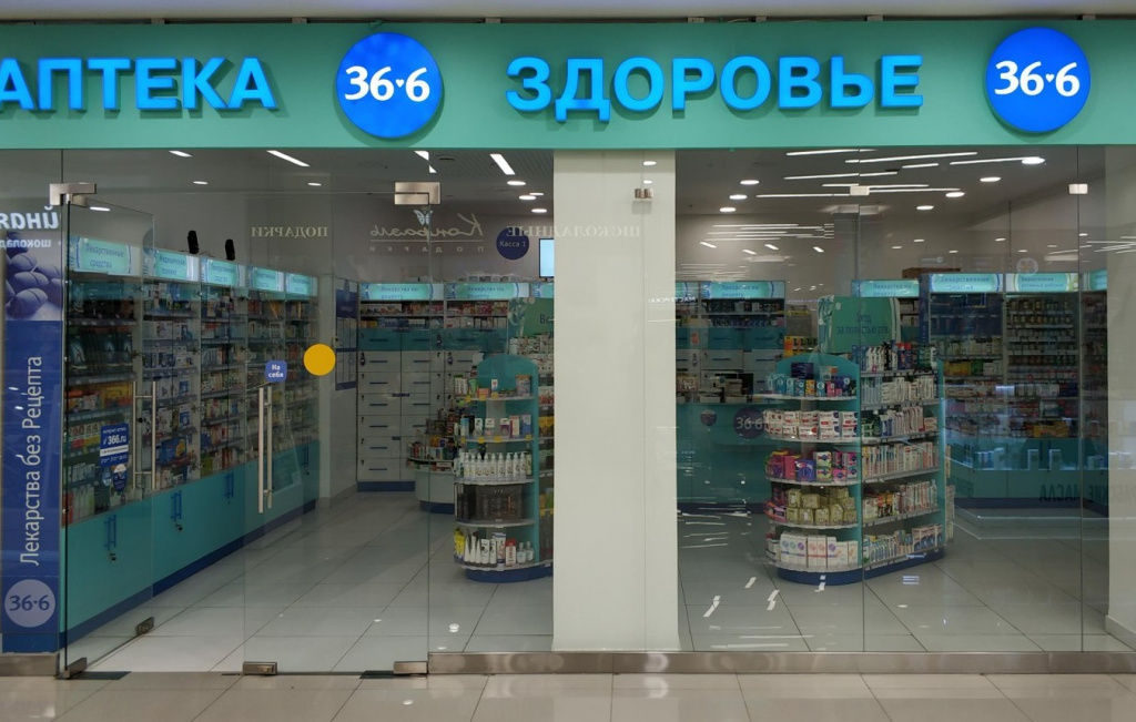 36 6 Аптечная Сеть Интернет Магазин