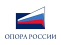 Опора России